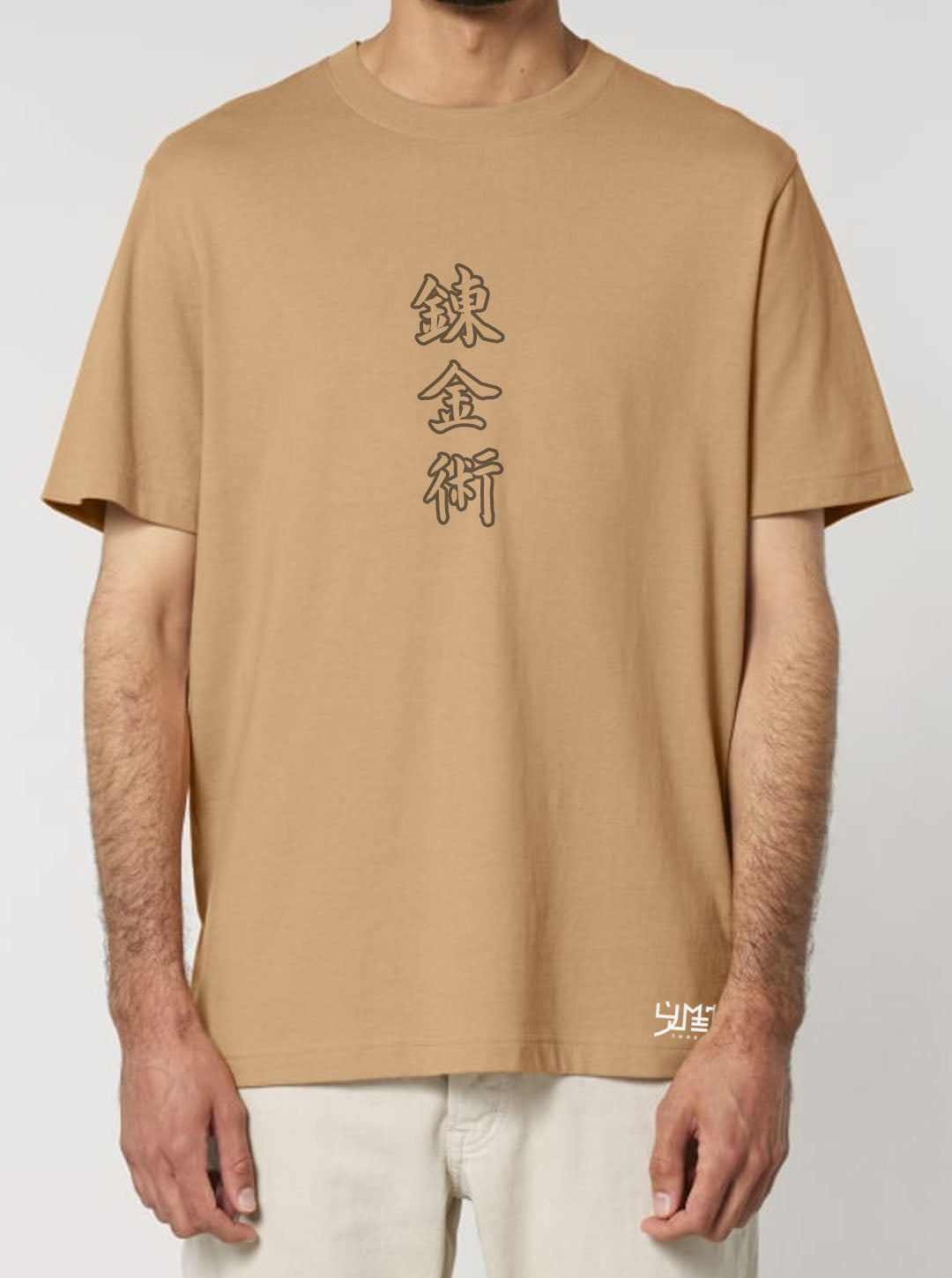Latte t-shirt featuring Elrick brothers prints in grey on front and back, made from 100% organic breathable cotton, with an oversized fit when sized up.