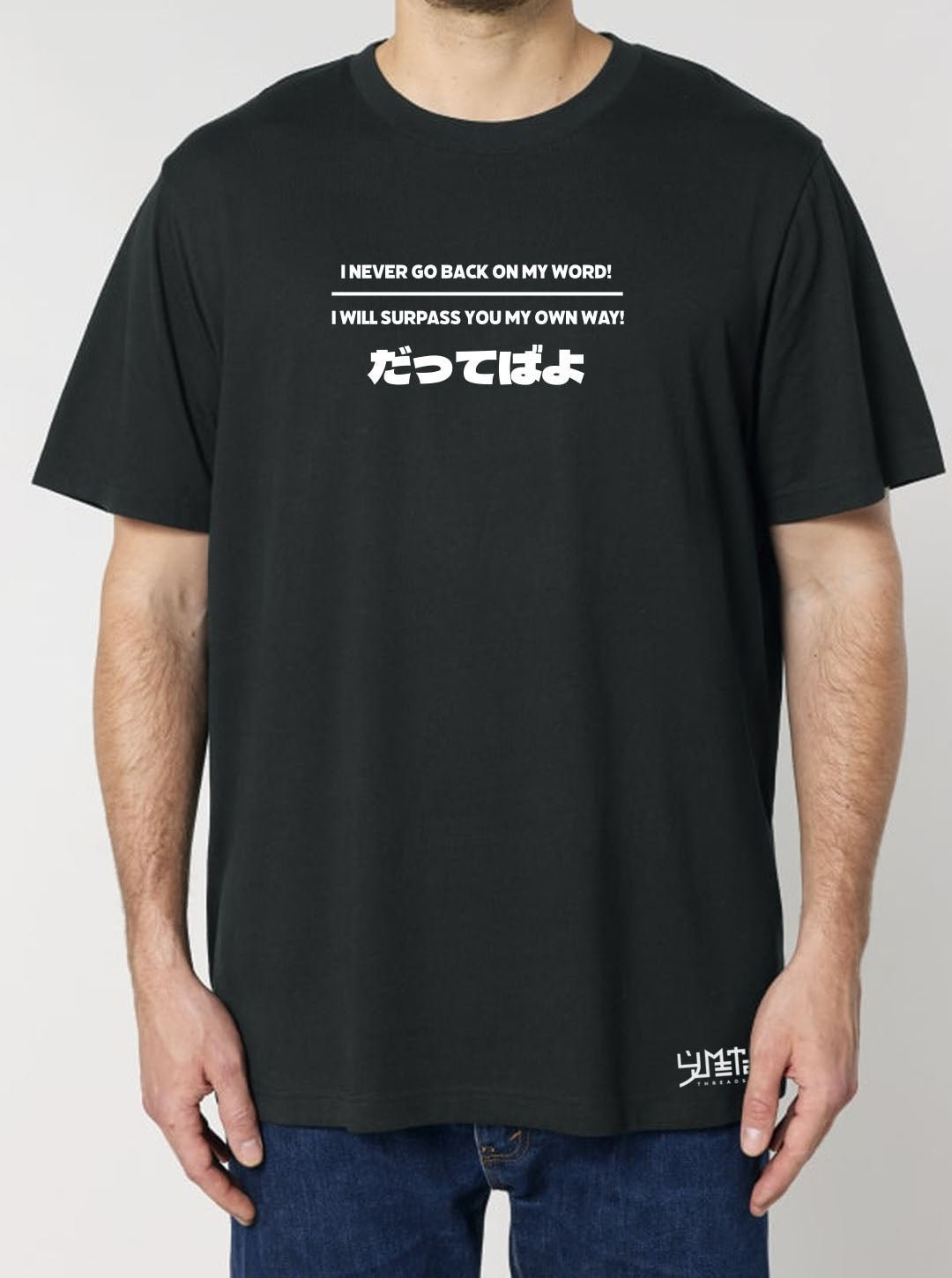 Black t-shirt featuring Naruto and Sasuke in a Kunai prints in white on front and back, made from 100% organic breathable cotton, with an oversized fit when sized up.