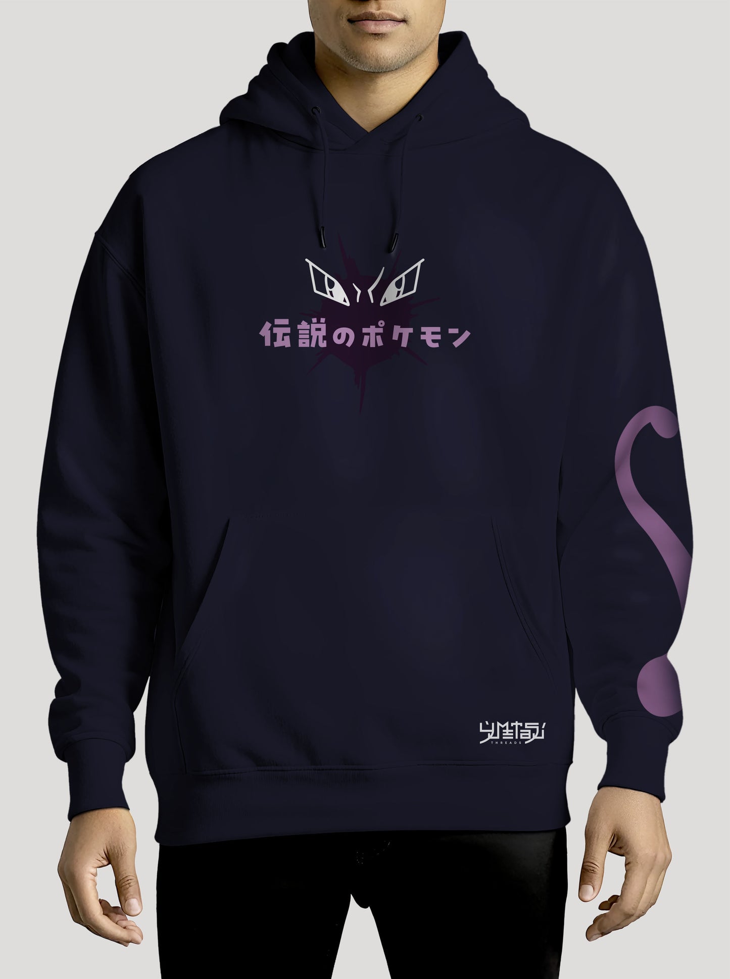 Navy hoodie featuring MewTwo in colour on front and back, made from 100% organic breathable cotton, with an oversized fit when sized up.