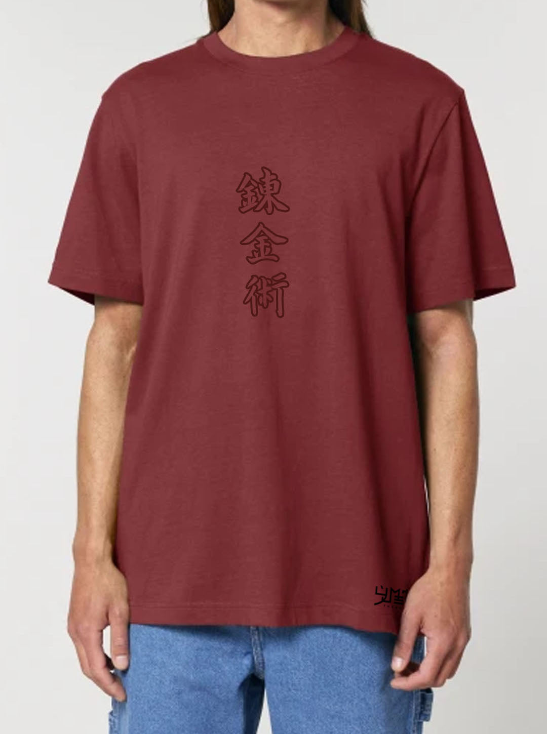 Red t-shirt featuring Elrick brothers prints in dark red on front and back, made from 100% organic breathable cotton, with an oversized fit when sized up.