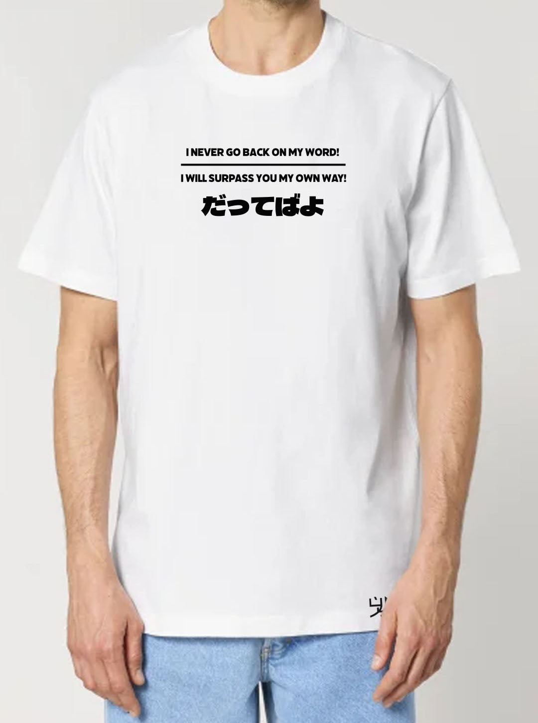 White t-shirt featuring Naruto and Sasuke in a Kunai prints in original colours on front and back, made from 100% organic breathable cotton, with an oversized fit when sized up.